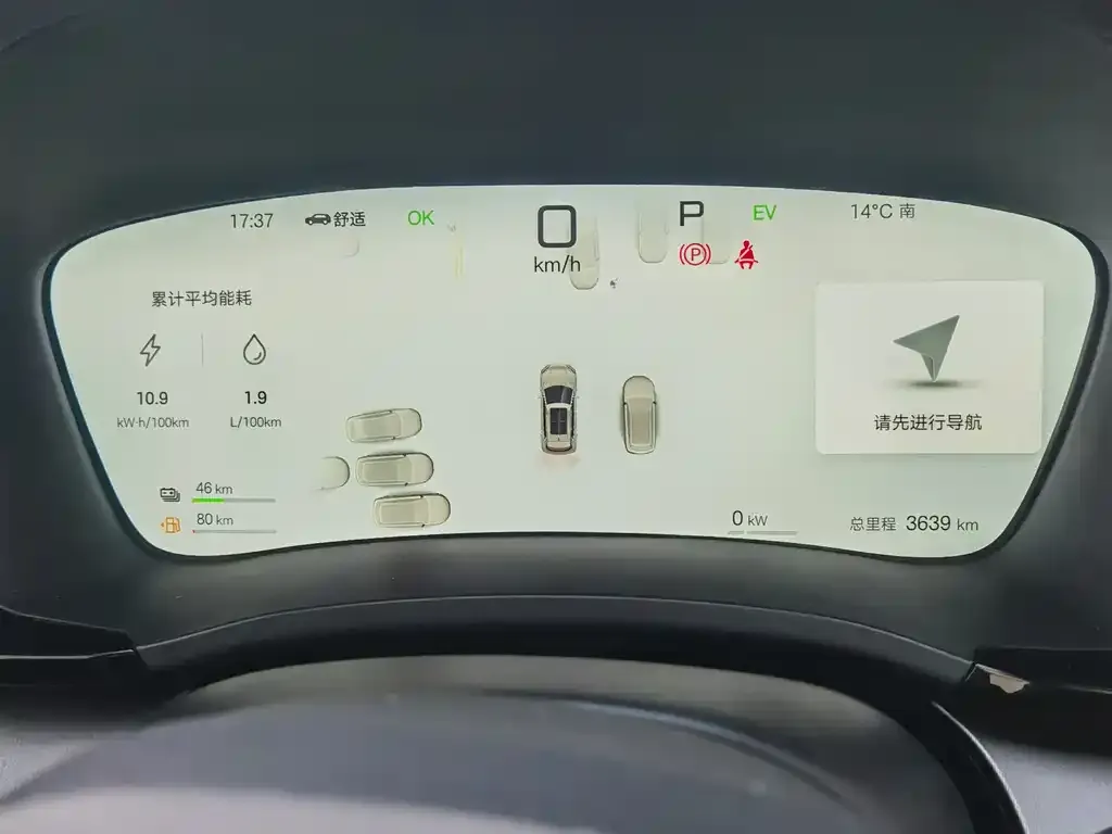 BYD PLUS New Energy — фото 2