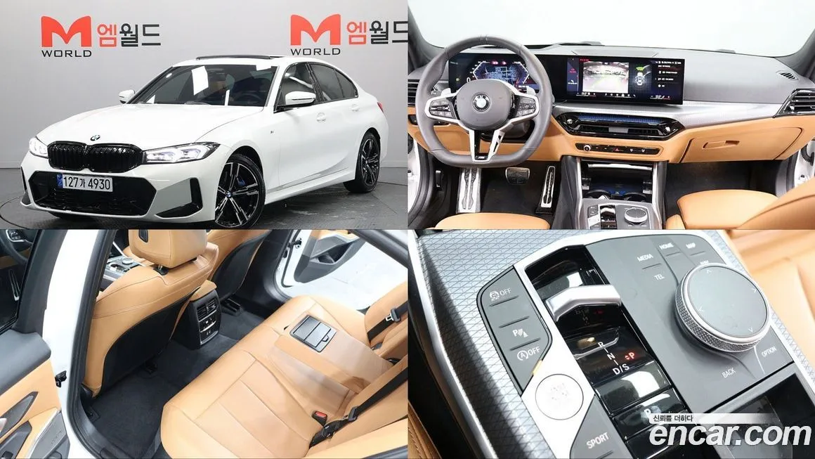 BMW 3-Series 2025 из KR, фото 1