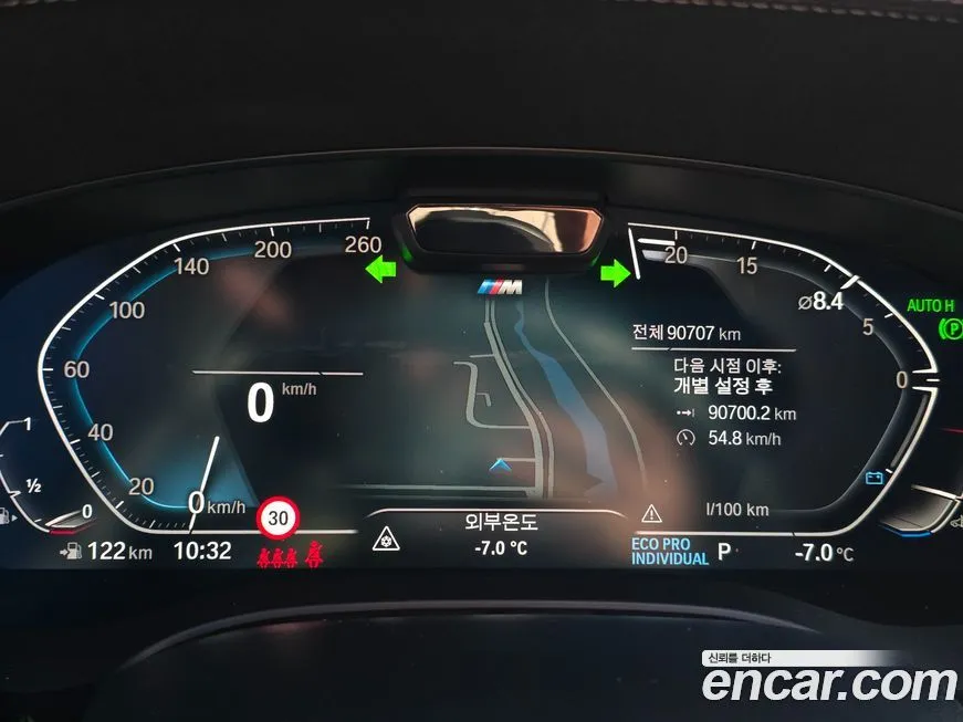 BMW Gran Turismo 2023 из KR, фото 8