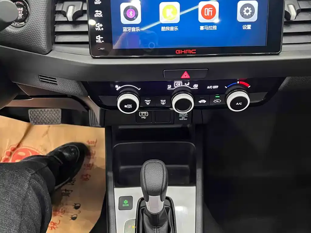 Honda Fit 2023 из CN, фото 7