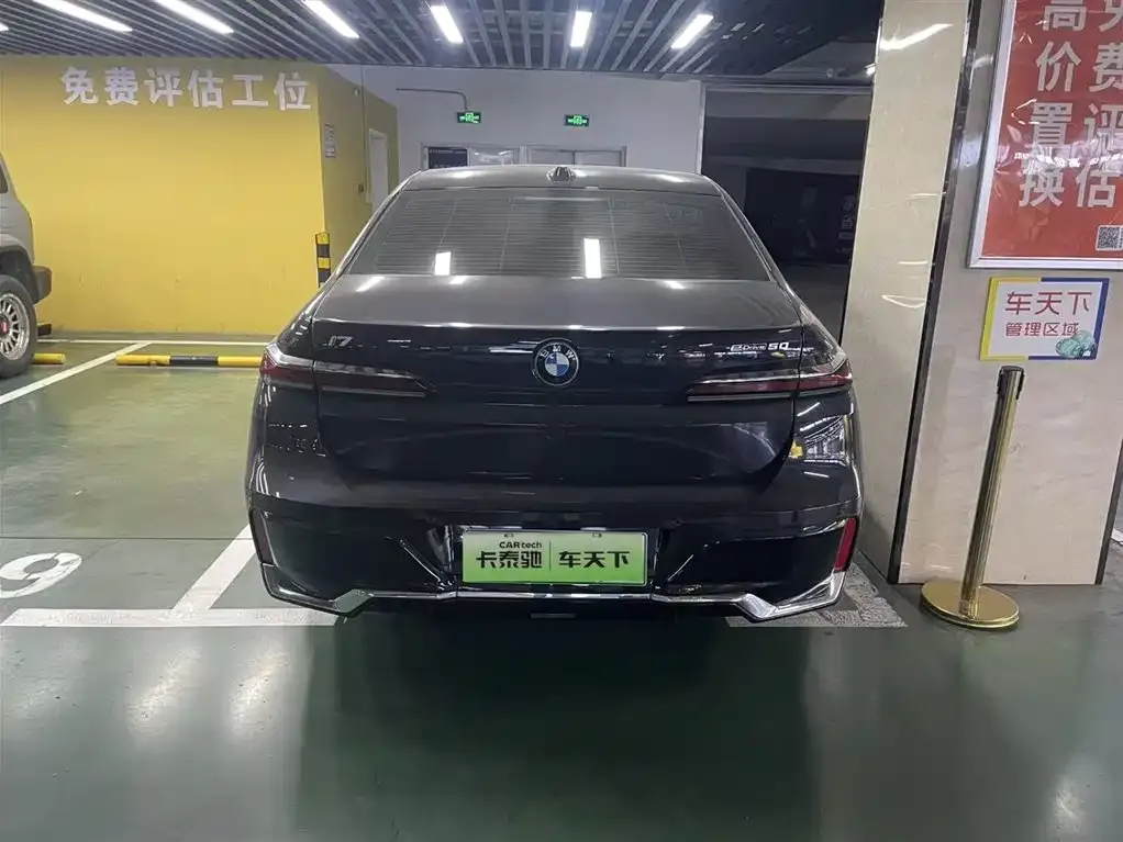 BMW i7 2023 из CN, фото 2