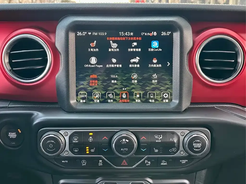 Jeep Wrangler 2022 из CN, фото 5