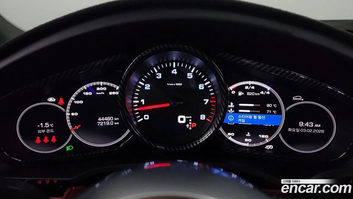Porsche Cayenne 2021 из KR, фото 2