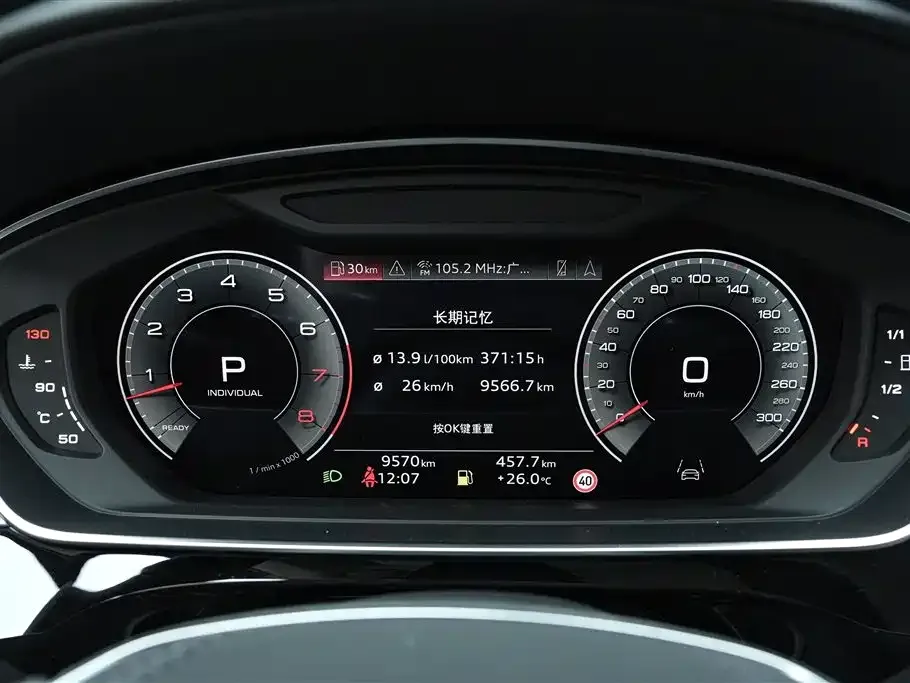 Audi A8 2022 из CN, фото 8
