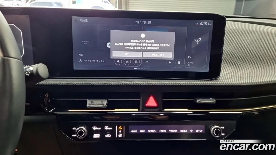 Kia EV6 2025 из KR, фото 9