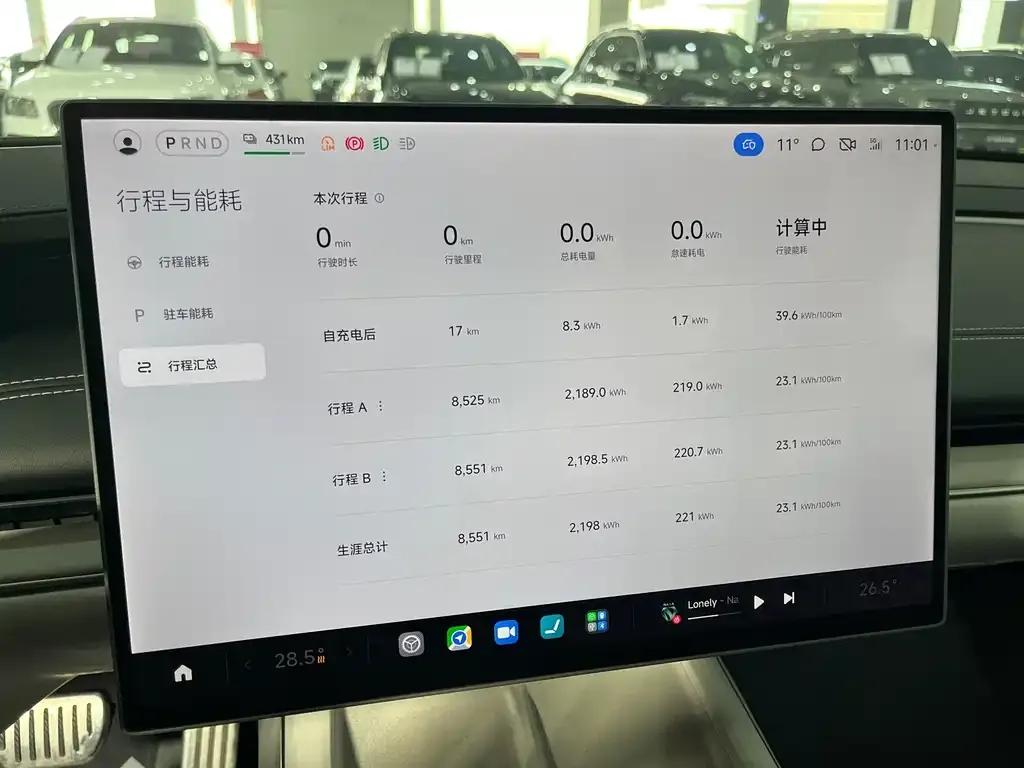 Xiaomi SU7 2025 из CN, фото 6