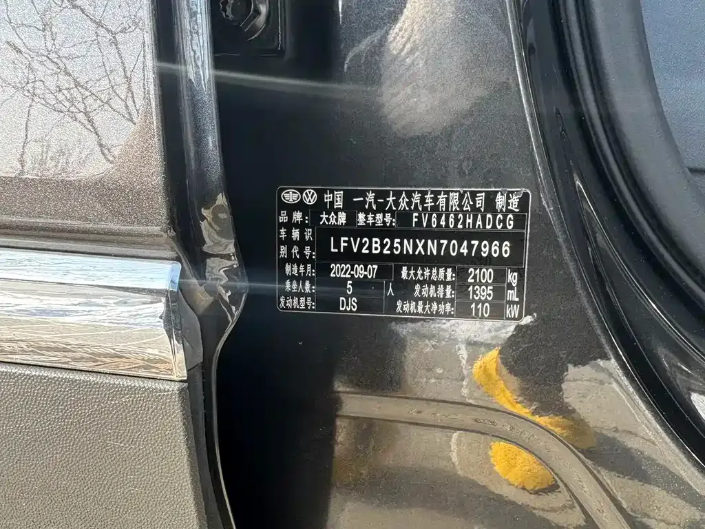 Volkswagen Tayron 2022 из CN, фото 2