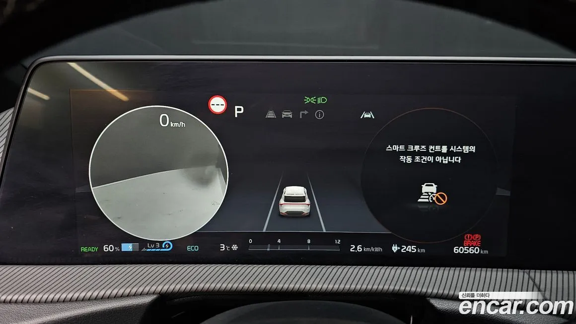 Kia EV6 2023 из KR, фото 3