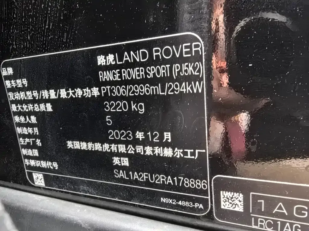 Land Rover Sport — фото 8