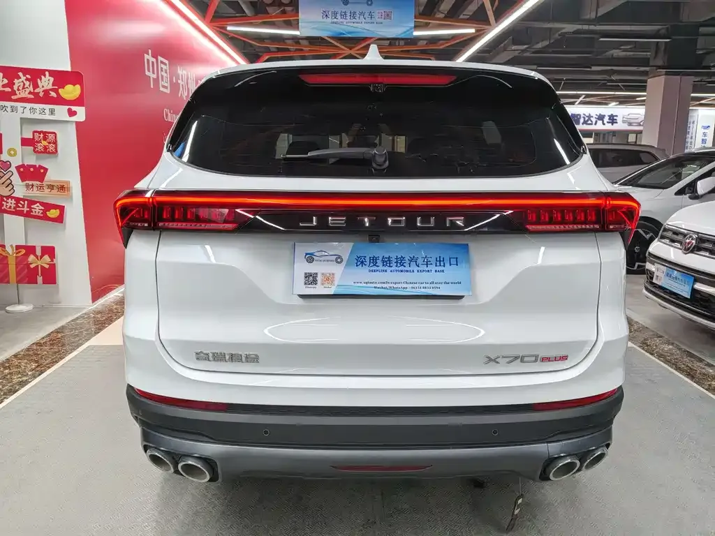 Jetour X70 PLUS 2025 из CN, фото 6