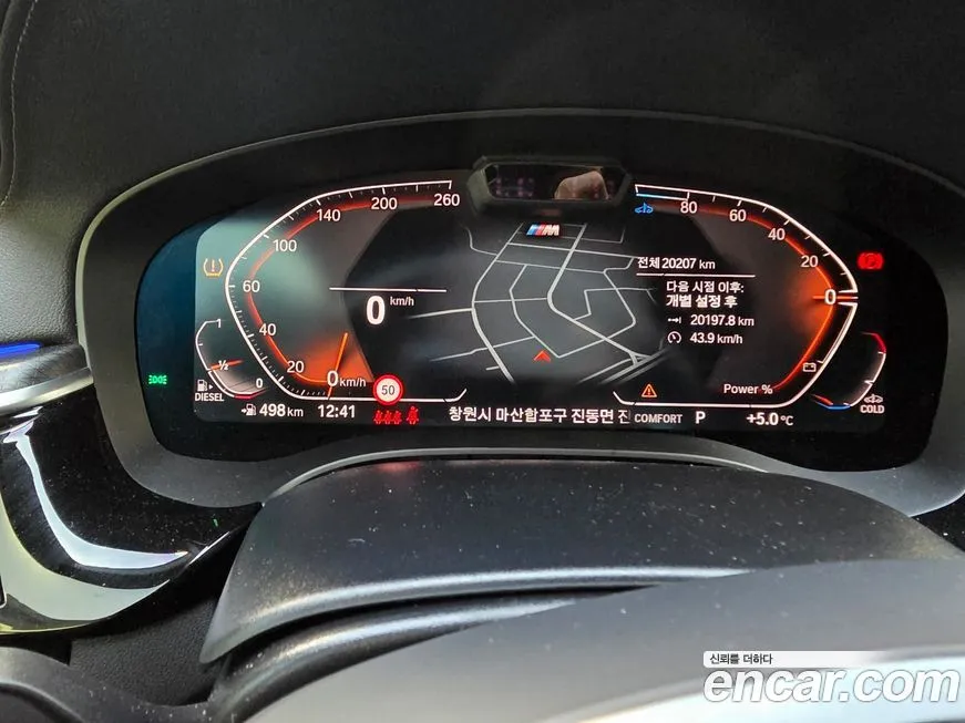 BMW 5-Series 2023 из KR, фото 9