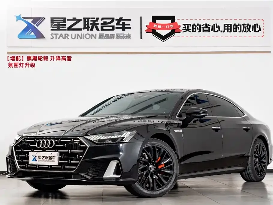 Audi A7L 2024 из CN, фото 1