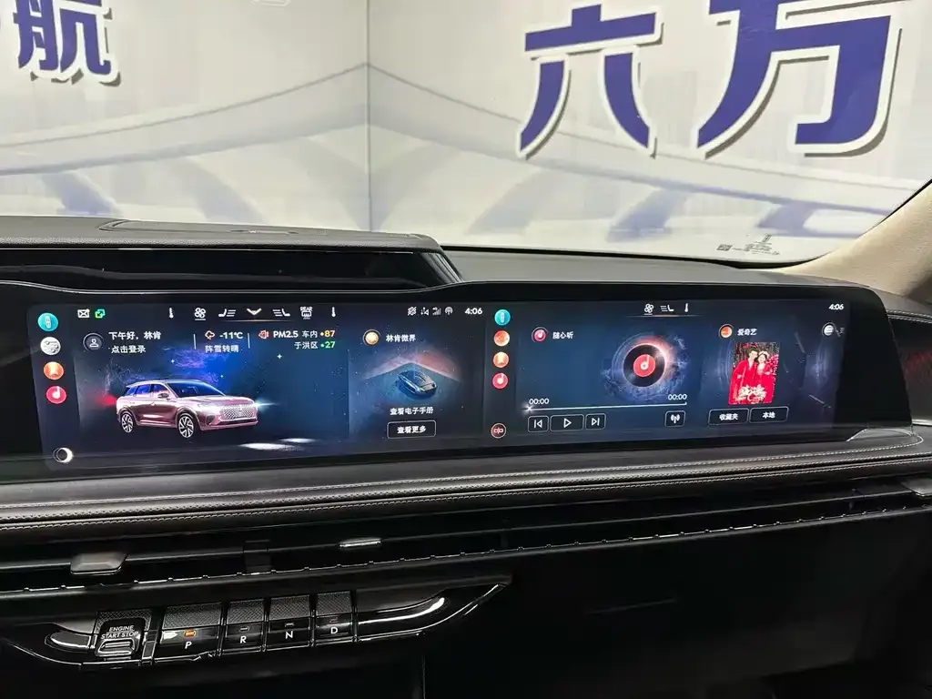 Lincoln Corsair 2023 из CN, фото 6