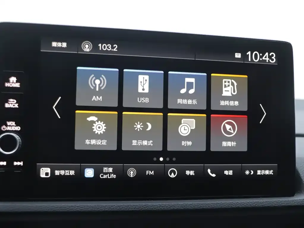 Honda Breeze 2023 из CN, фото 8