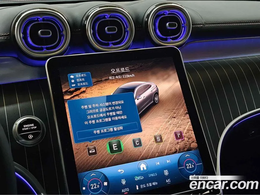 Mercedes-Benz GLC-Class 2025 из KR, фото 9