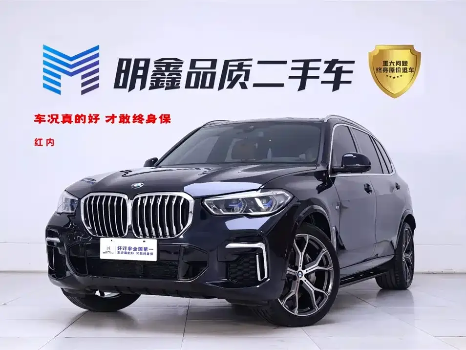 BMW X5 2023 из CN, фото 1