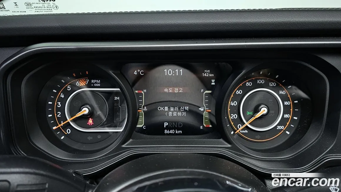 Jeep Wrangler 2024 из KR, фото 2