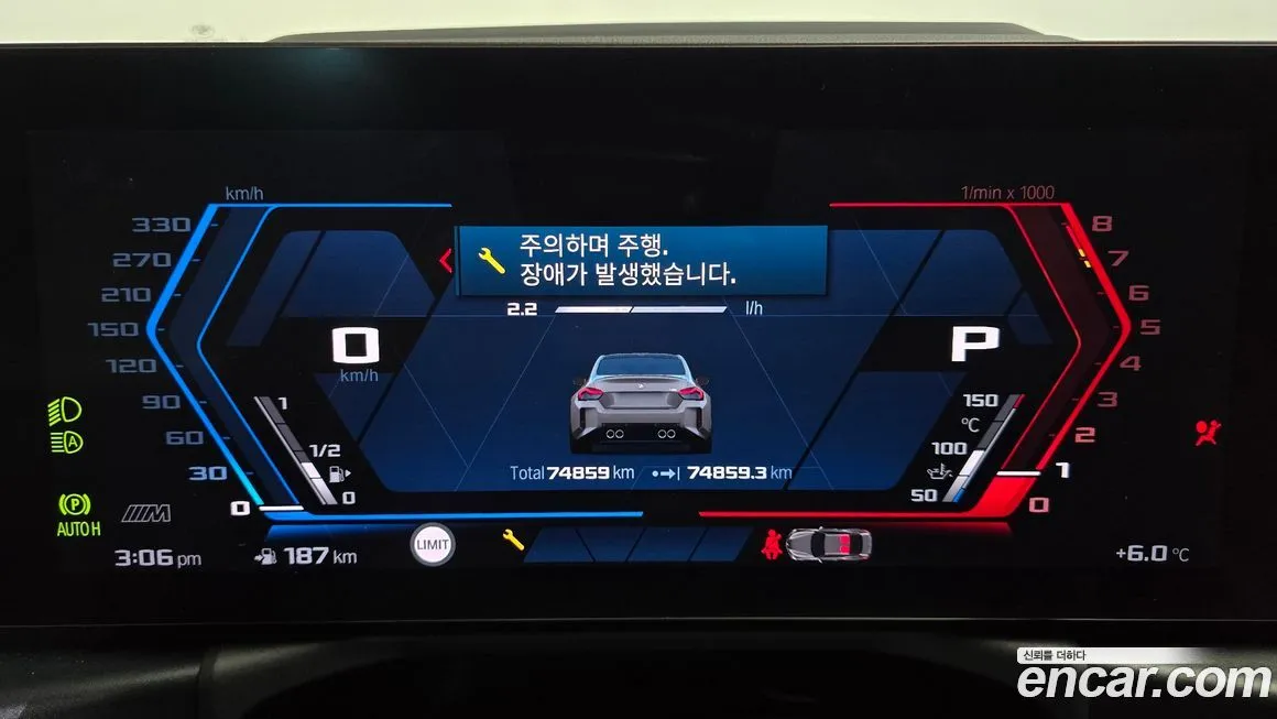 BMW M2 2024 из KR, фото 5