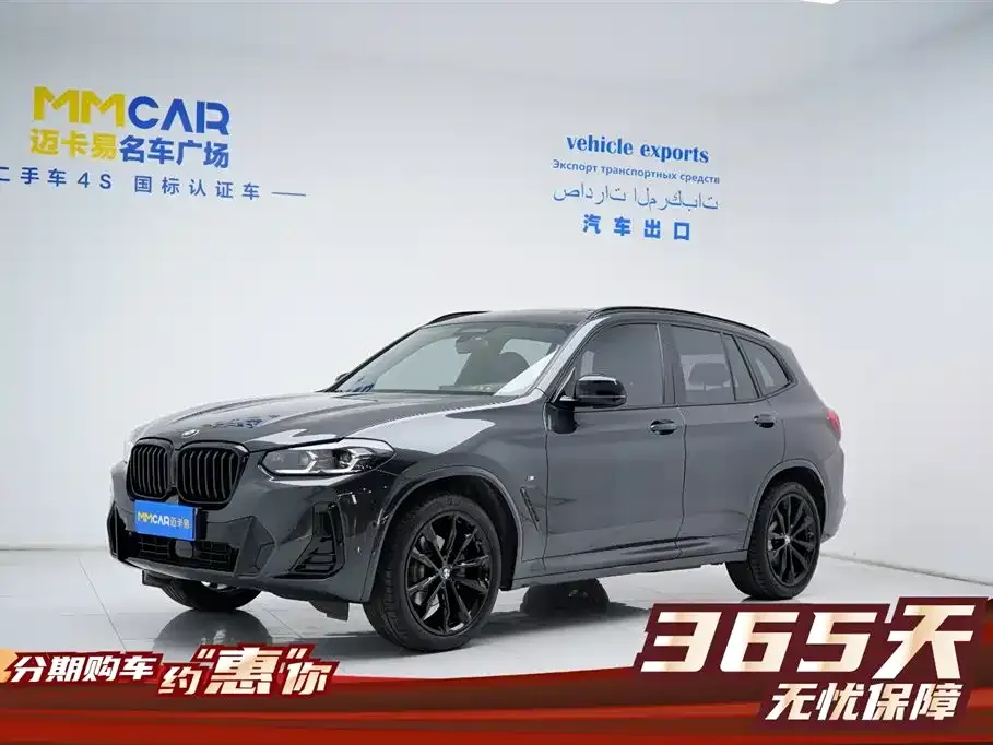 BMW X3 2022 из CN, фото 1