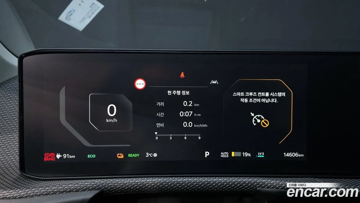 Kia EV6 2025 из KR, фото 10