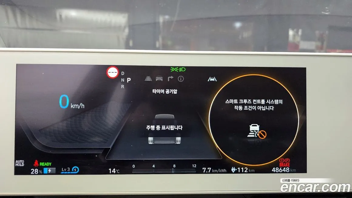Hyundai Ioniq5 — фото 3