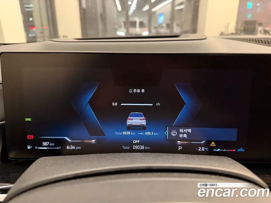 BMW X7 2024 из KR, фото 8