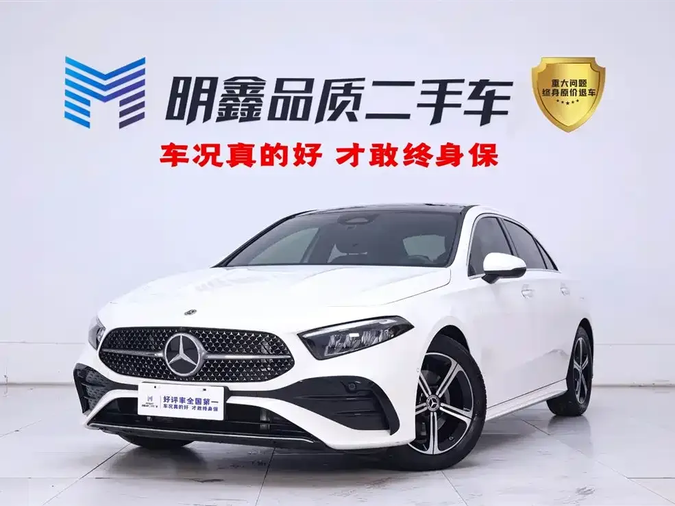 Mercedes-Benz A-Class — фото 1