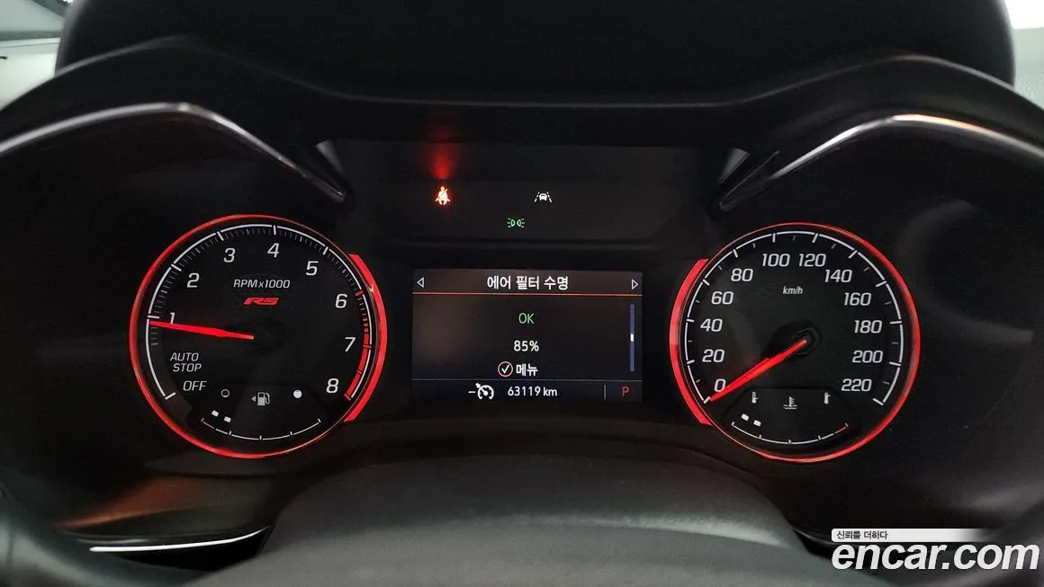 Chevrolet (GM Daewoo) Trailblazer 2021 из KR, фото 5