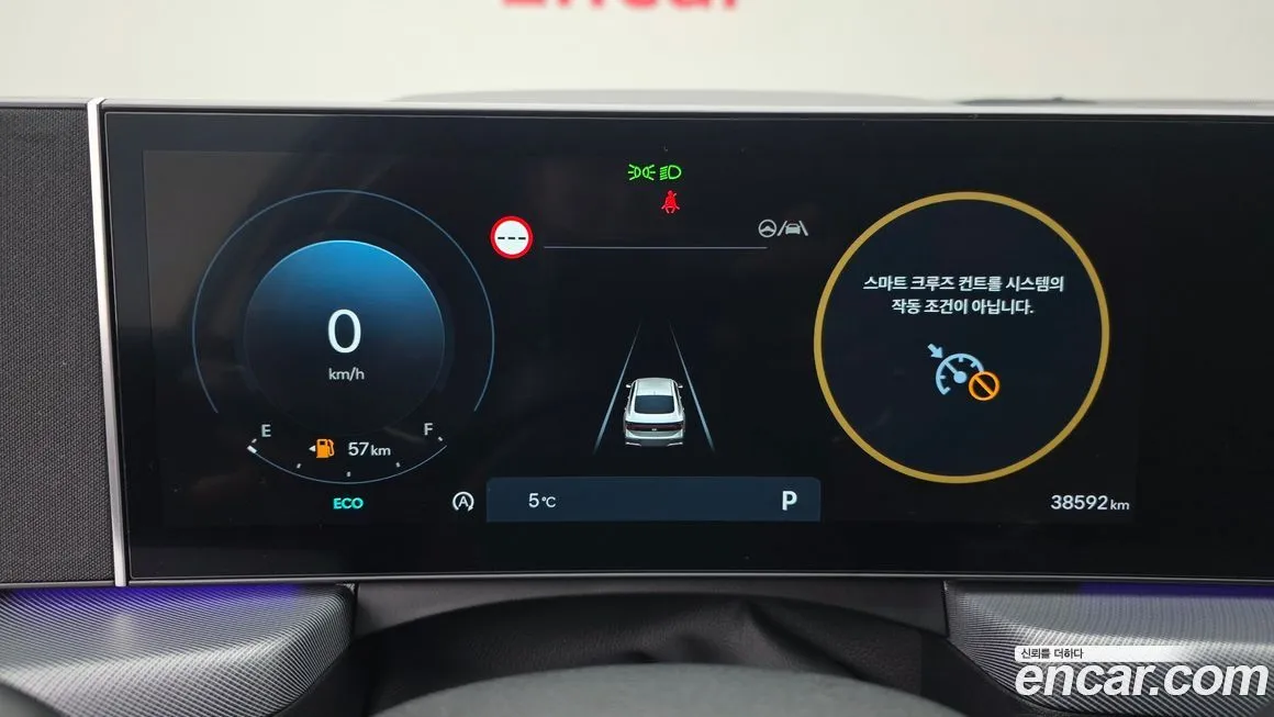 Hyundai Sonata 2024 из KR, фото 2