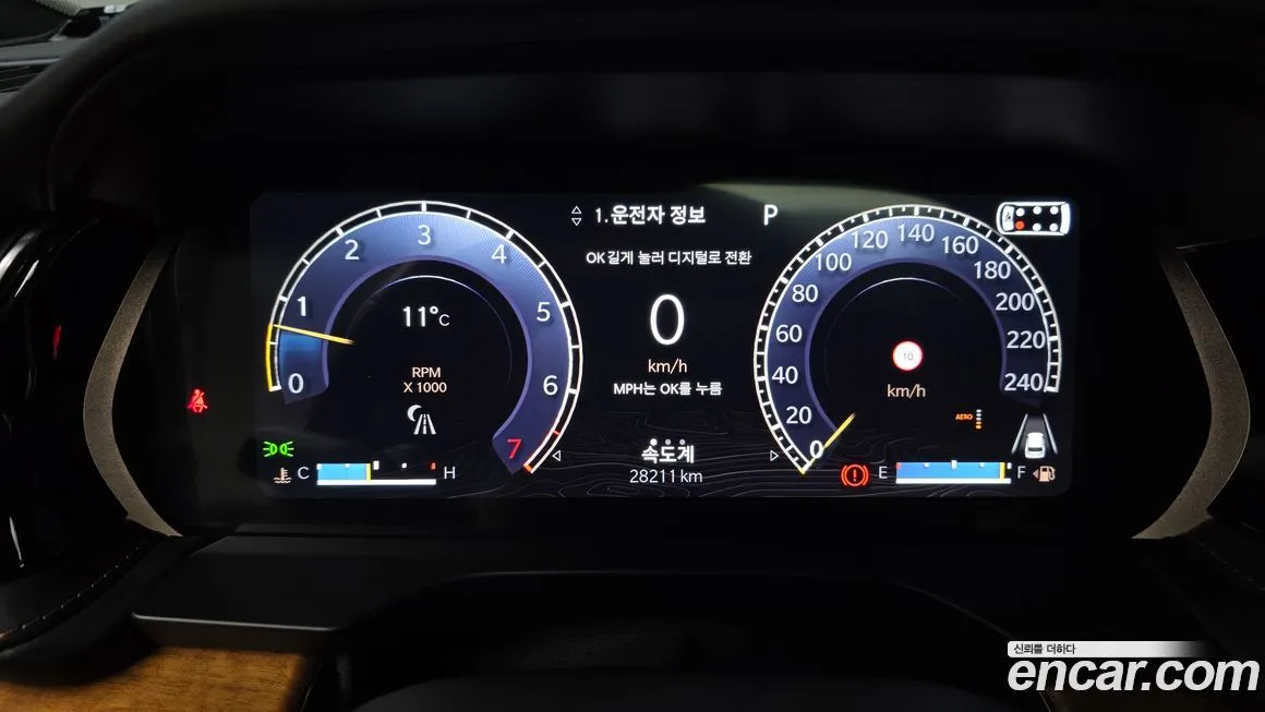 Jeep Cherokee 2023 из KR, фото 9