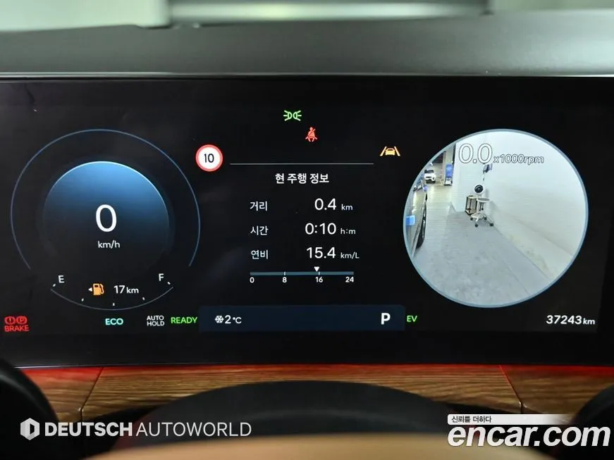 Hyundai Santafe 2024 из KR, фото 2