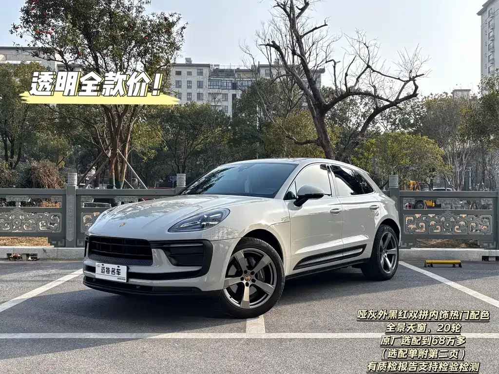 Porsche Macan 2022 из CN, фото 1