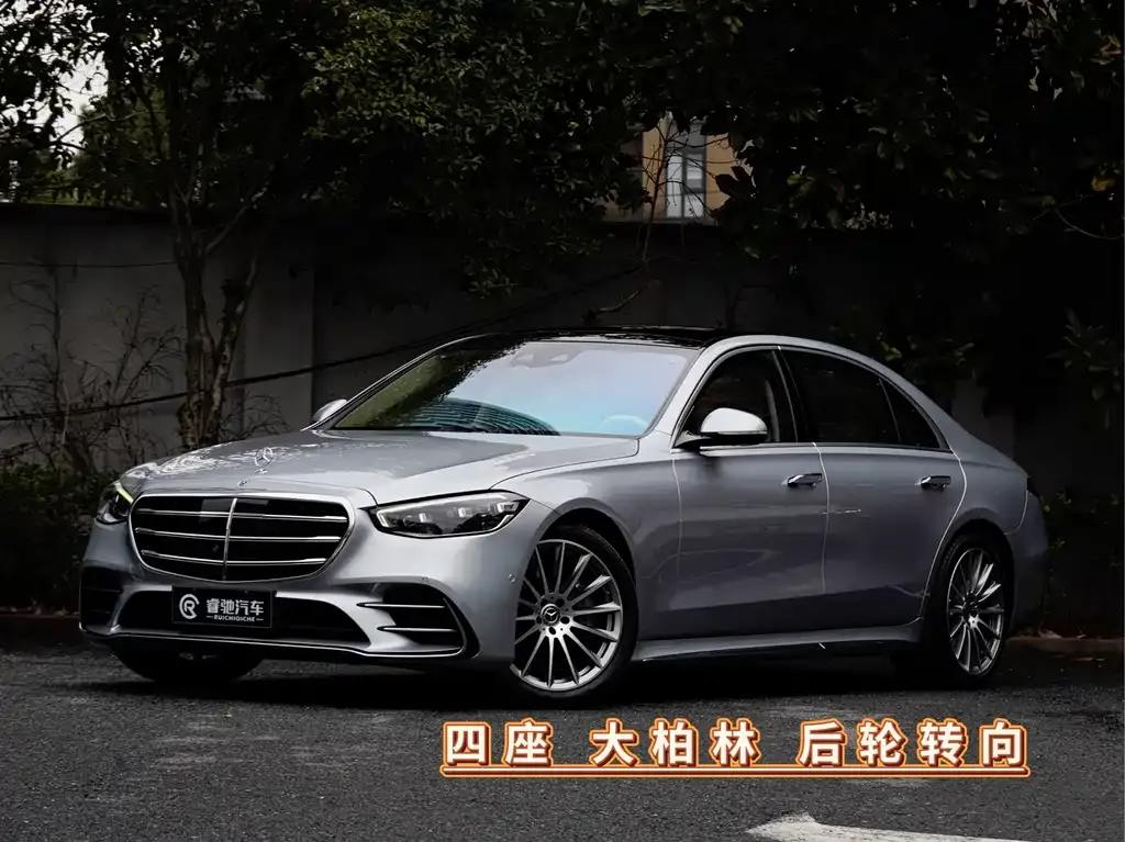 Mercedes-Benz S-Class 2023 из CN, фото 1