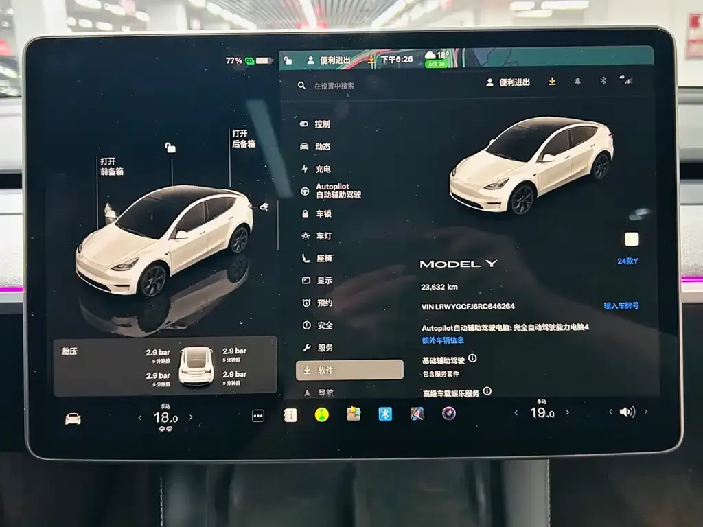 Tesla Model Y 2024 из CN, фото 9