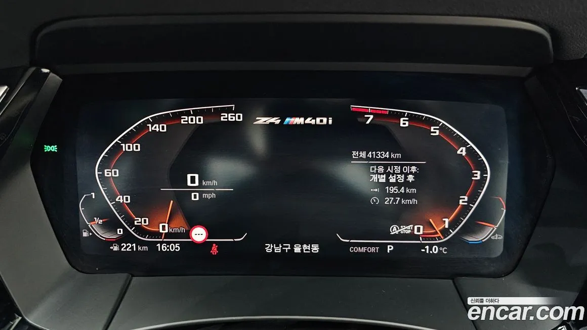 BMW Z4 2021 из KR, фото 3
