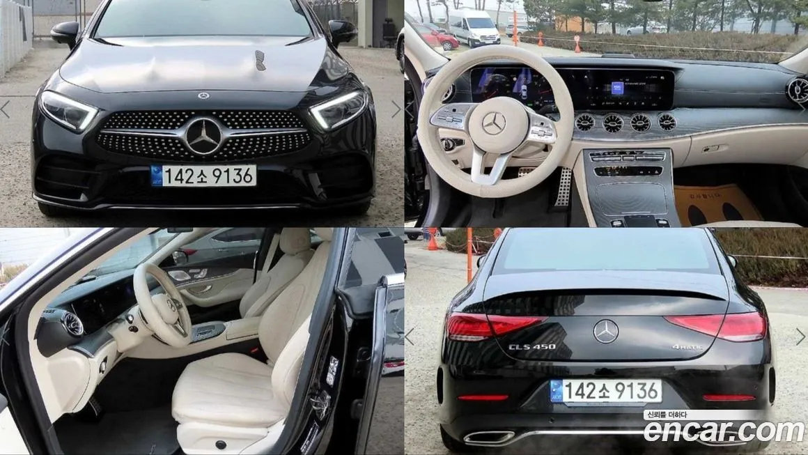 Mercedes-Benz CLS-Class — фото 1