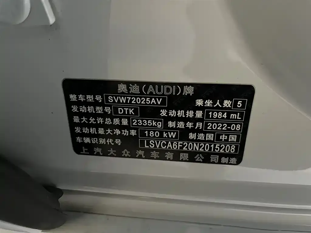 Audi A7L 2022 из CN, фото 3