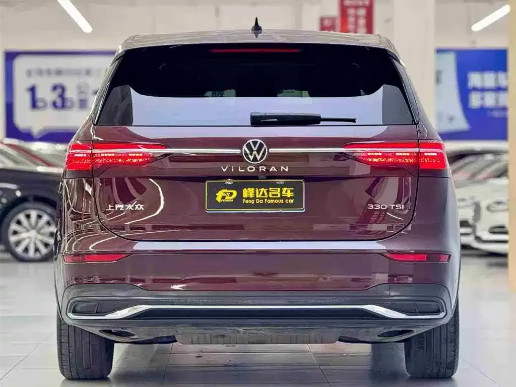Volkswagen Viloran 2021 из CN, фото 5
