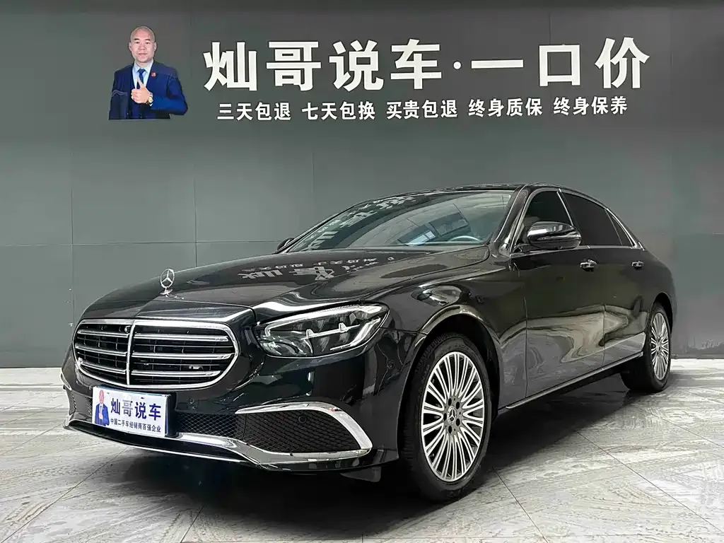 Mercedes-Benz E-Class — фото 1