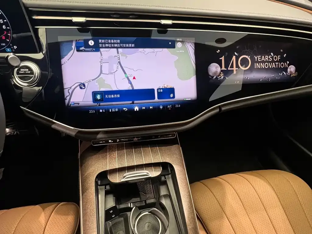 Mercedes-Benz E-Class New Energy 2024 из CN, фото 9