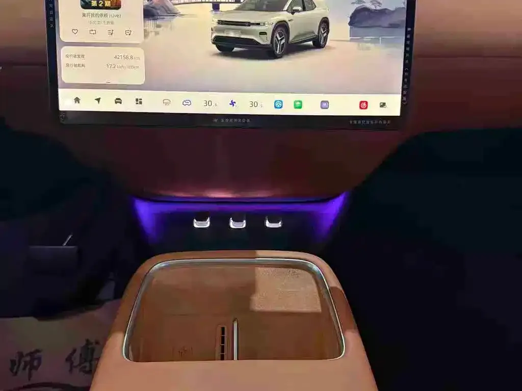 Qiyuan E07 2024 из CN, фото 6