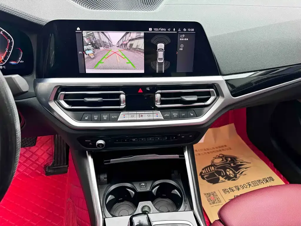 BMW 3 Series 2022 из CN, фото 4