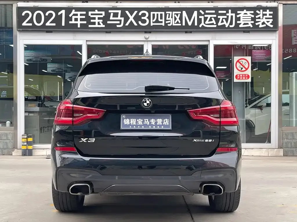 BMW X3 2021 из CN, фото 2