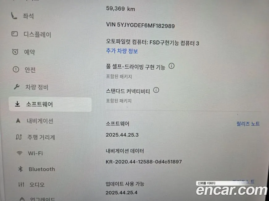 Tesla Model Y 2021 из KR, фото 4