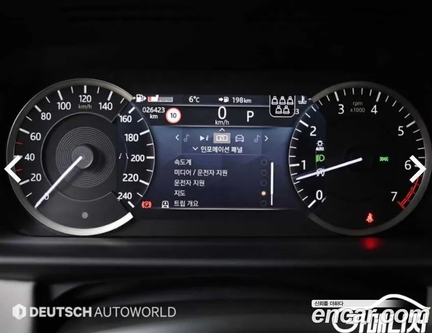 Land Rover Discovery 2023 из KR, фото 8