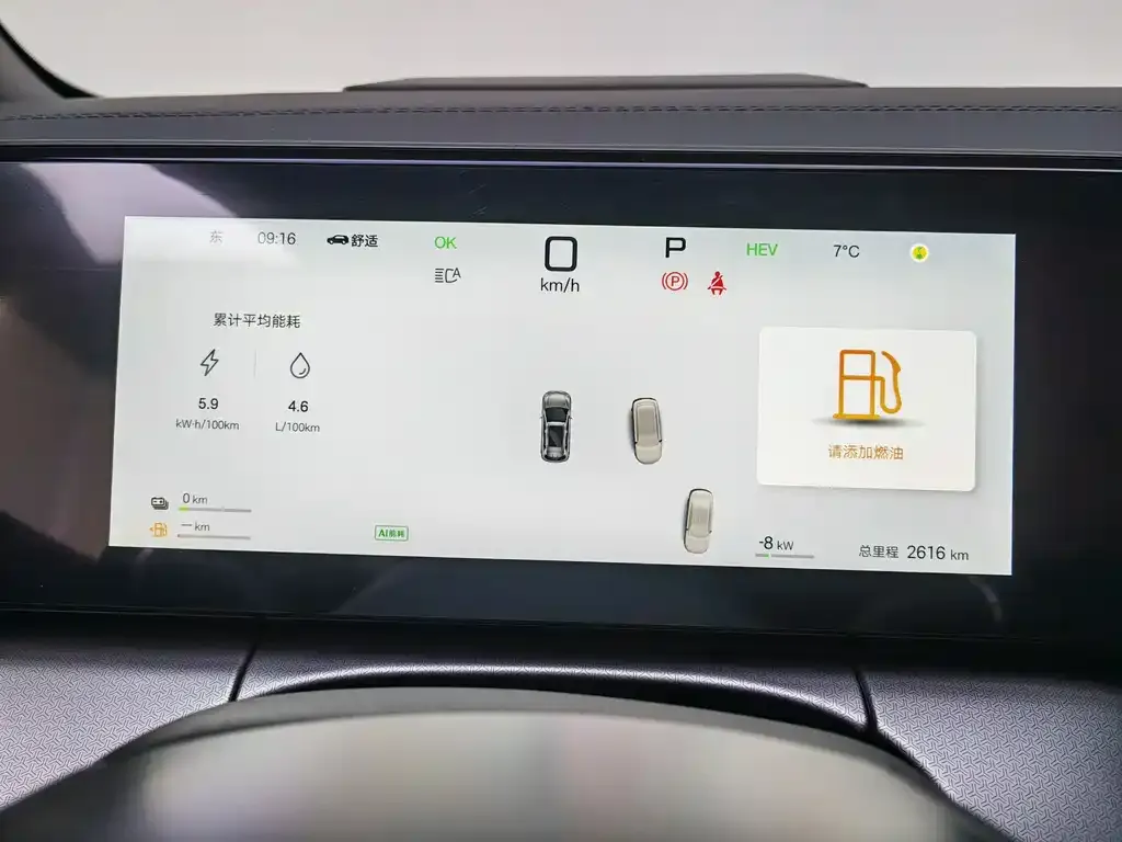 BYD L DM-i 2025 из CN, фото 3