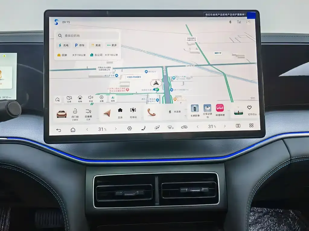 BYD L DM-i 2025 из CN, фото 6