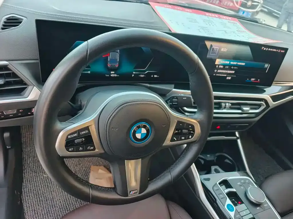 BMW i3 2023 из CN, фото 2