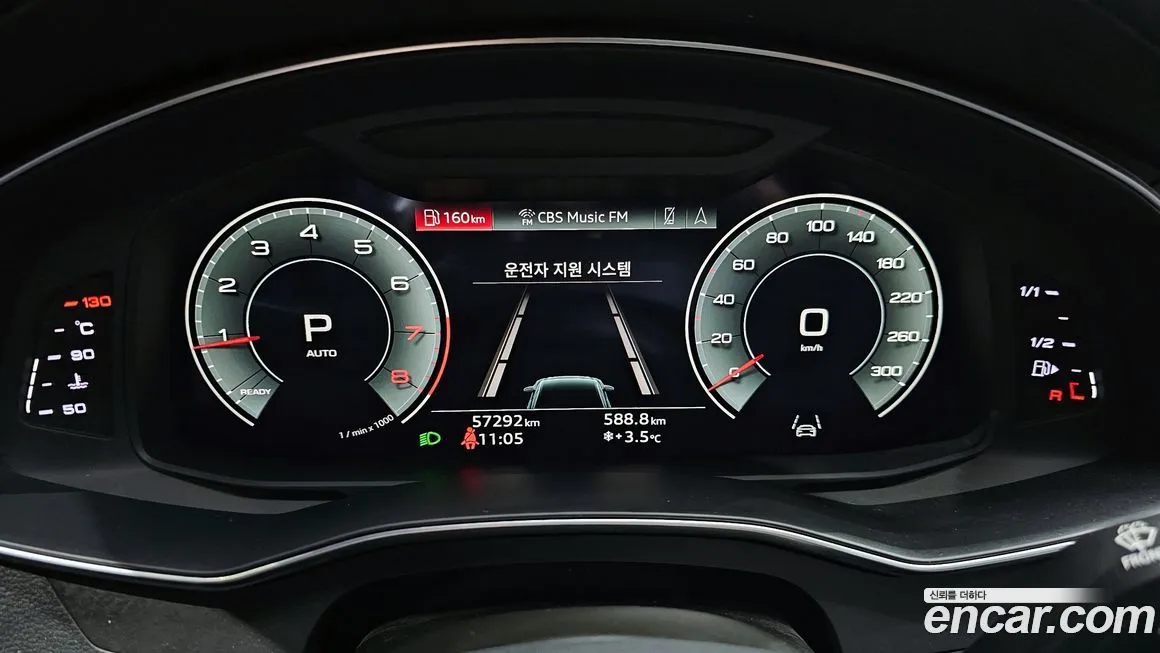 Audi A6 2021 из KR, фото 6
