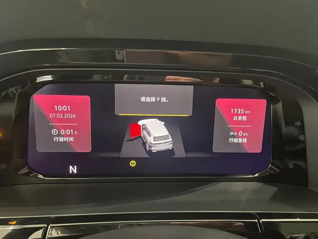 Volkswagen Teramont 2024 из CN, фото 2